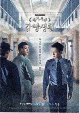 我的阿勒泰 免费观看