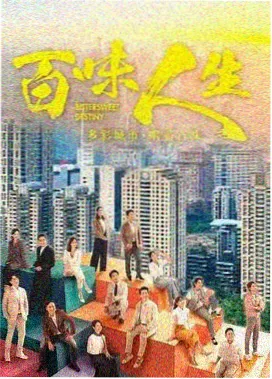 哈尔滨一九四四 免费观看